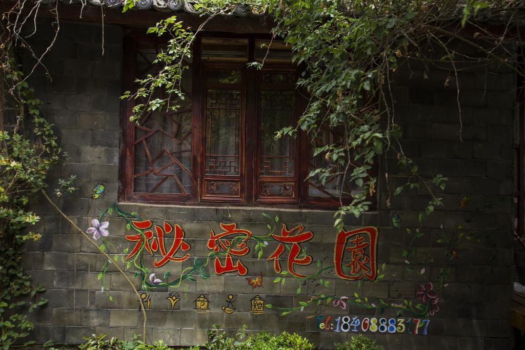 Secret Garden Hotel ลี่เจียง ห้อง รูปภาพ
